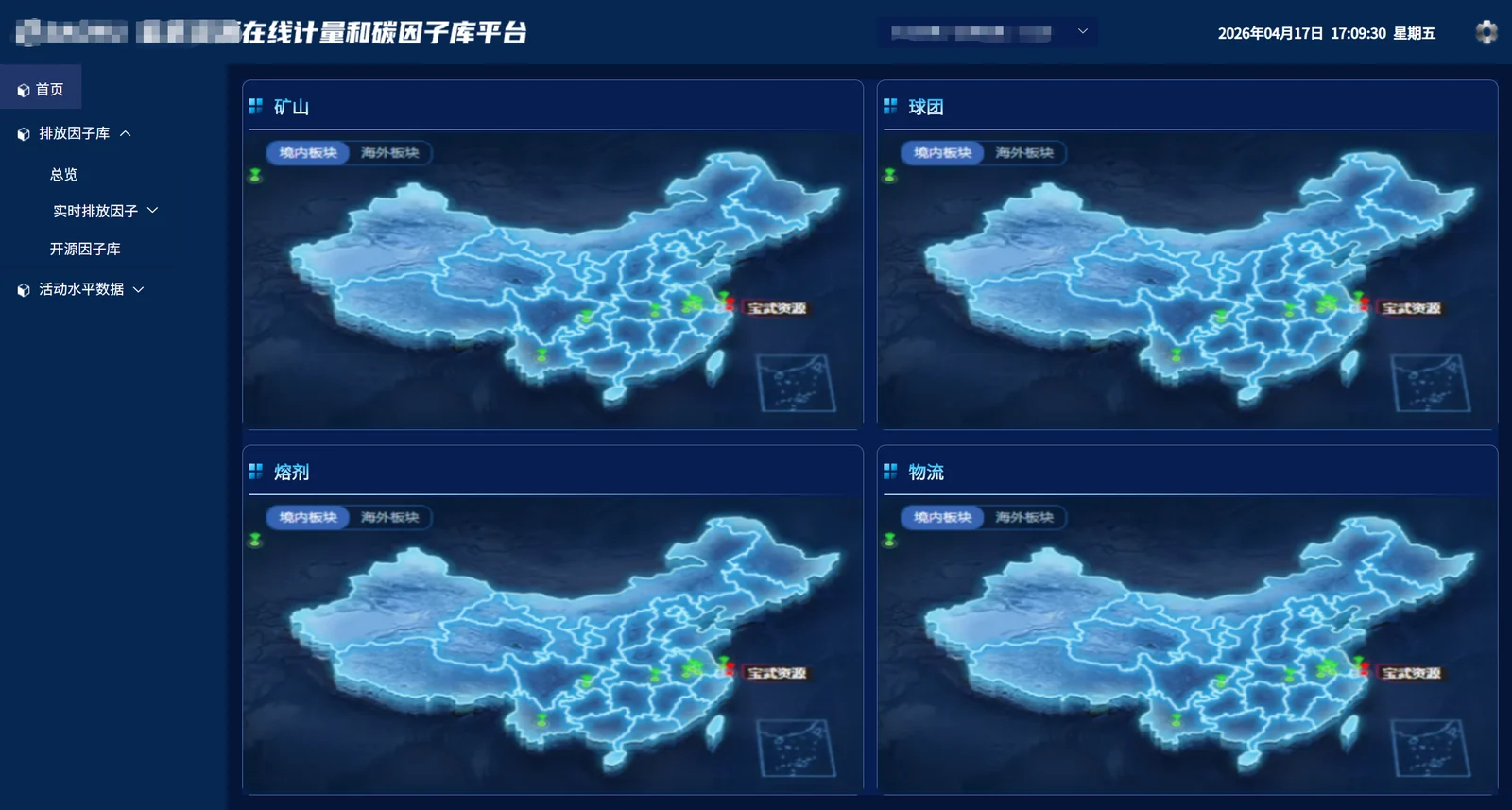 龙屹科技数据平台界面示意